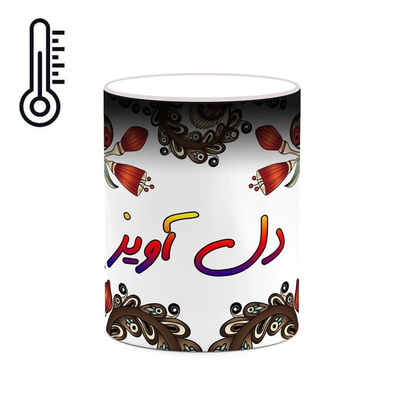 ماگ حرارتی کاکتی مدل اسم دل_آویز طرح سنتی گل و بته کد mgh45002