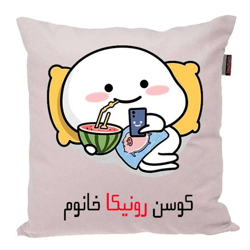 کوسن پاد آفرین مدل فانتزی اسم شخصی طرح دخترانه اسم رونیکا کد 1374