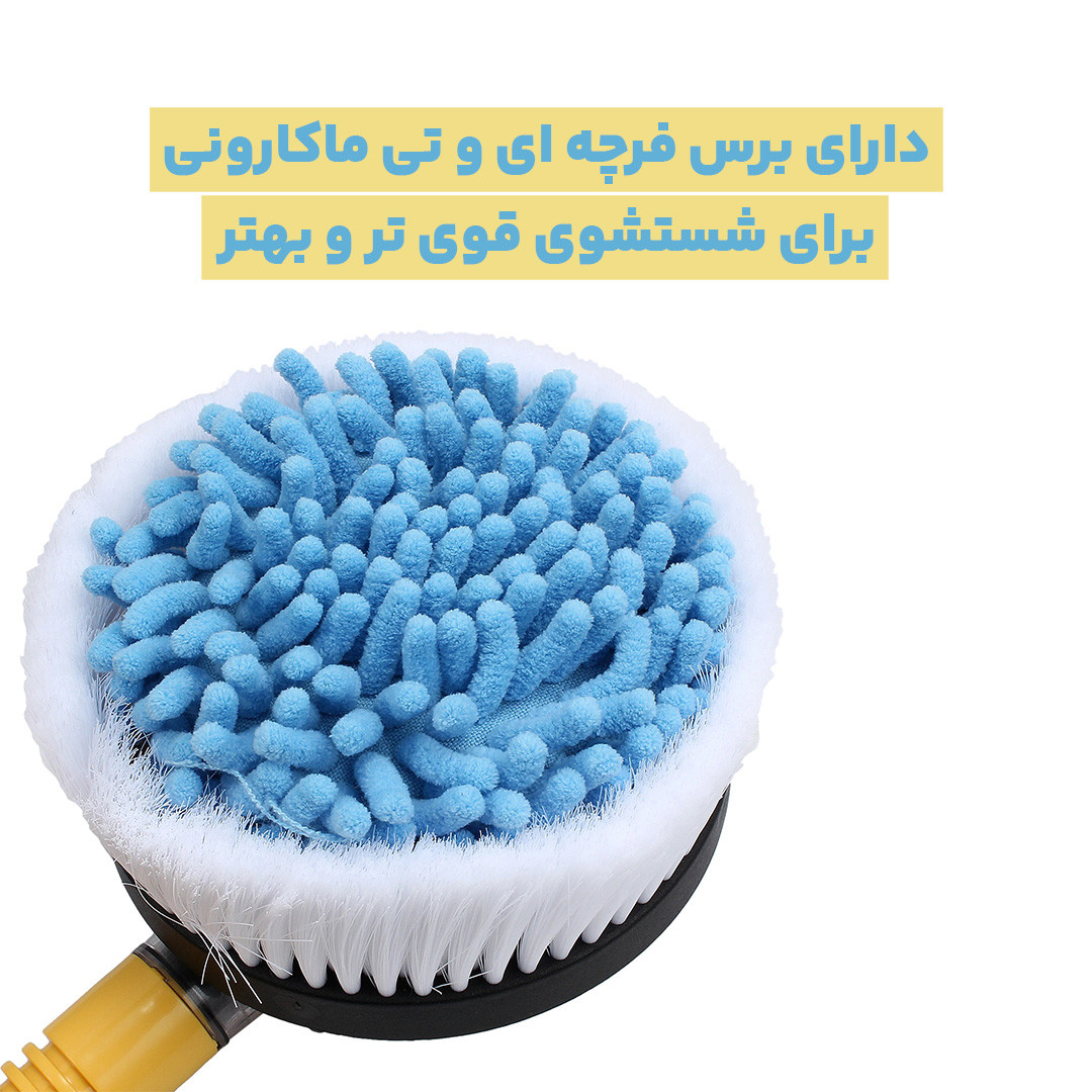 برس کارواش مدل rotary