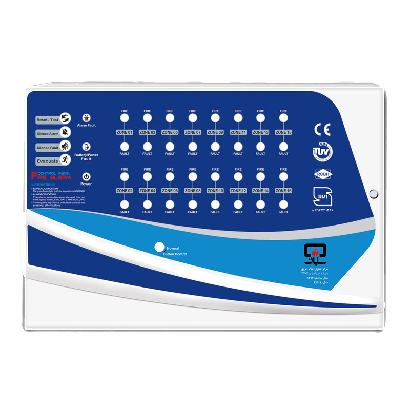 کنترل پنل اعلام حریق سایان مدل CP - S8 کنترل پنل اعلام حریق سایان مدل CP - S8