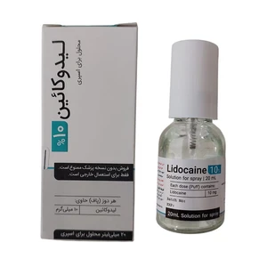 اسپری بی حسی موضعی کیمیا کالای رازی مدل 10 حجم 20 میلی لیتر