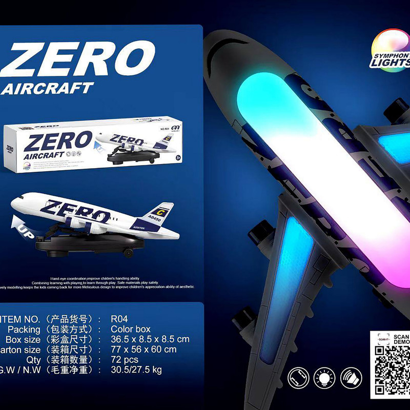 هواپیما موزیکال مدل zero aircraft هواپیما موزیکال مدل zero aircraft