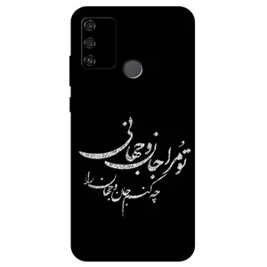 Megafone Typography 2388 Cover For Honor Play 9A