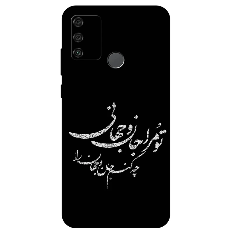 کاور مگافون طرح تایپوگرافی مدل 2388 مناسب برای گوشی موبایل آنر Play 9A