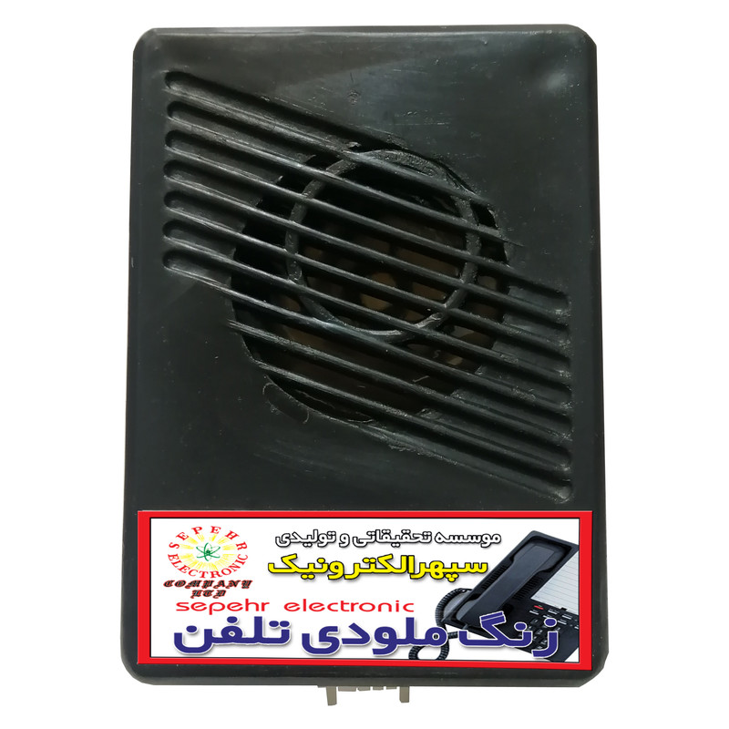زنگ دوم تلفن سپهرالکترونیک مدل SE4010M