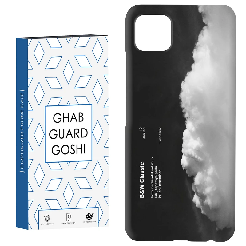 کاور قاب گارد گوشی طرح ابر کد Dimo-742 مناسب برای گوشی موبایل سامسونگ  GALAXY A22 5G