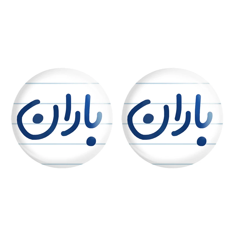 مگنت خندالو مدل باران کد 6824 مجموعه 2 عددی