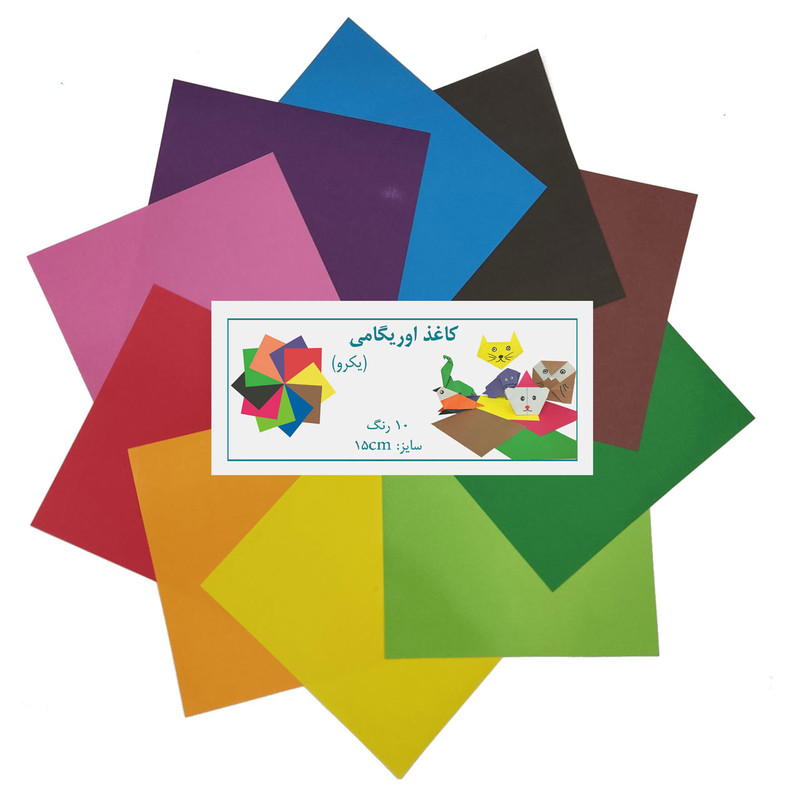 کاغذ اوریگامی مدل یکرو رنگی کد 10 بسته 50 عددی