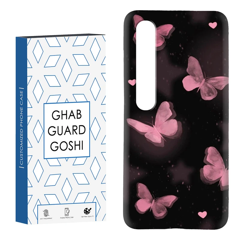 کاور قاب گارد گوشی طرح پروانه کد Dimo-182 مناسب برای گوشی موبایل شیائومی Mi 10 / Mi 10 pro