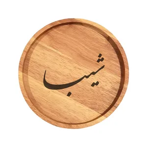 بشقاب چوبی مدل شیبا
