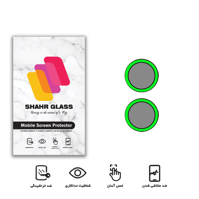 محافظ لنز دوربین شهر گلس مدل SHABRANG مناسب برای گوشی موبایل اپل iPhone 11