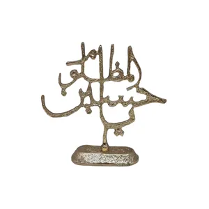 دکوری برنجی مدل یا حسین مظلوم