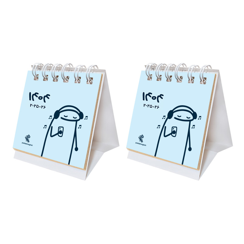 تقویم رومیزی سال1404 پدیده نقش مدل tiny فانتزی بسته 2 عددی کد 1427