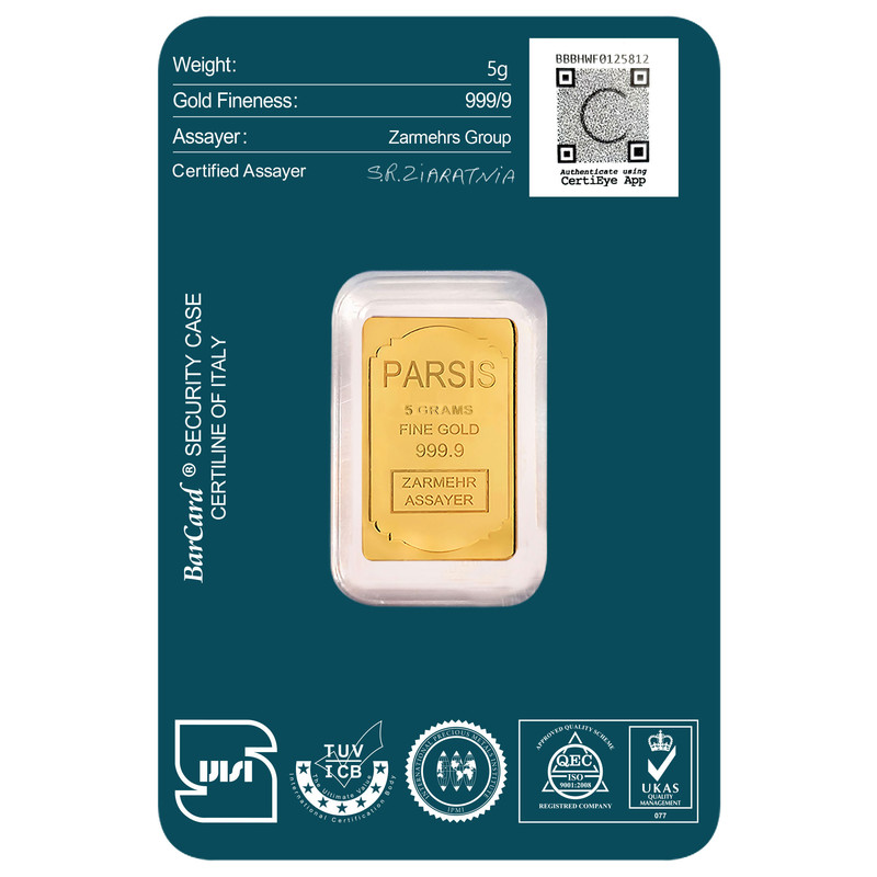 شمش طلا 24 عیار پارسیس مدل R-5 شمش طلا 24 عیار پارسیس مدل R-5