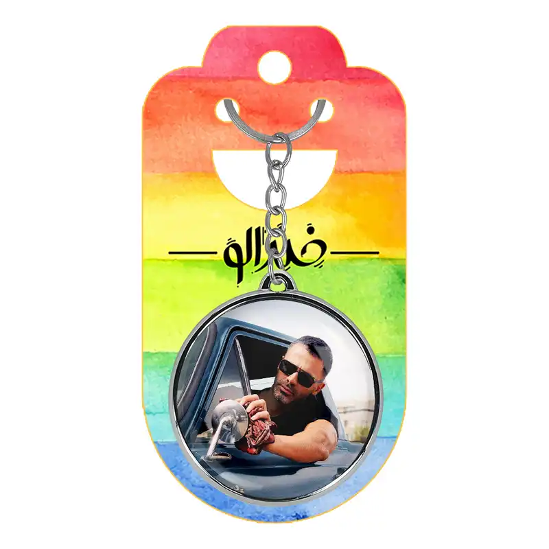 جاکلیدی خندالو طرح سیروان خسروی مدل دوطرفه کد 39893990