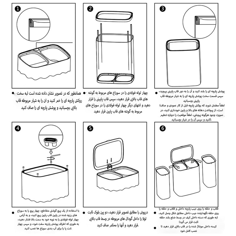 سبد رخت چرک آرو مدل Garb90