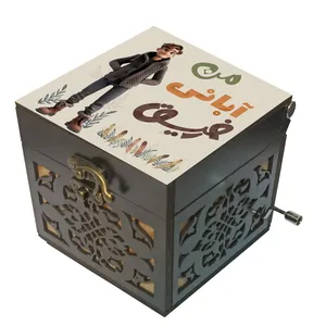 جعبه موزیکال مدل هندلی طرح رفیق آبانی من کد 1162