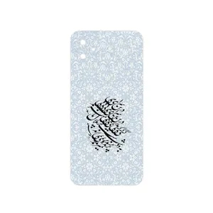 MAHOOT Nastaliq_4 Cover Sticker for Samsung A04e