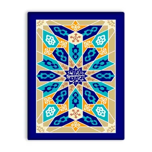 کاشی اطلس آبی طرح یا محمد بن علی جواد  مدل T4919