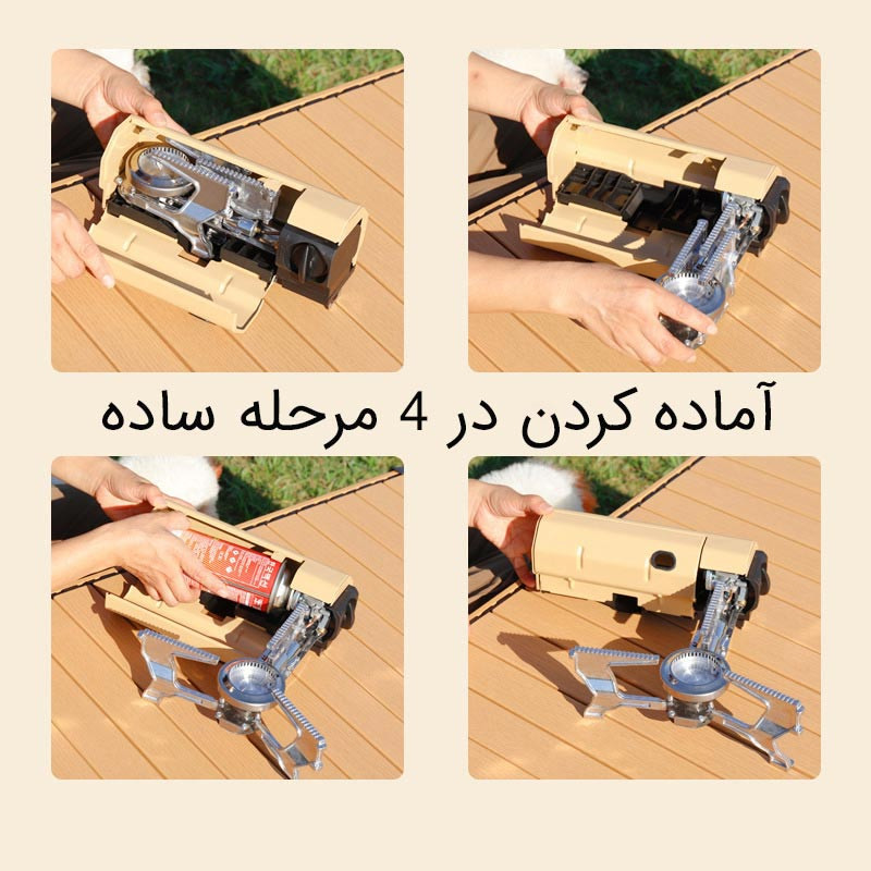 اجاق سفری پرودو مدل PD-LCMPSGS