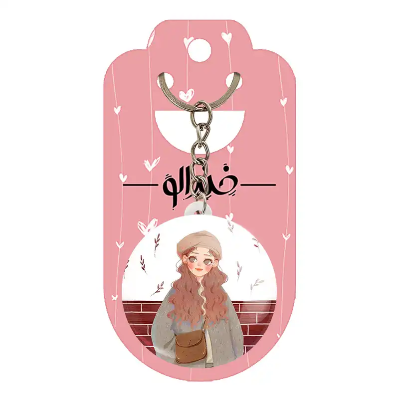 جاکلیدی خندالو مدل دخترانه کد 25631