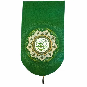 پرچم طرح مخمل یااباصالح مهدی کد123