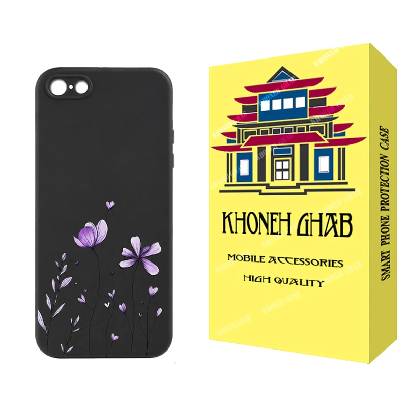 کاور خونه قاب مدل CHPK کد B001 مناسب برای گوشی موبایل اپل iPhone 5