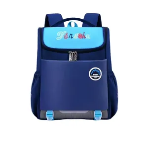 کوله پشتی بچگانه جیاشن کد 6001
