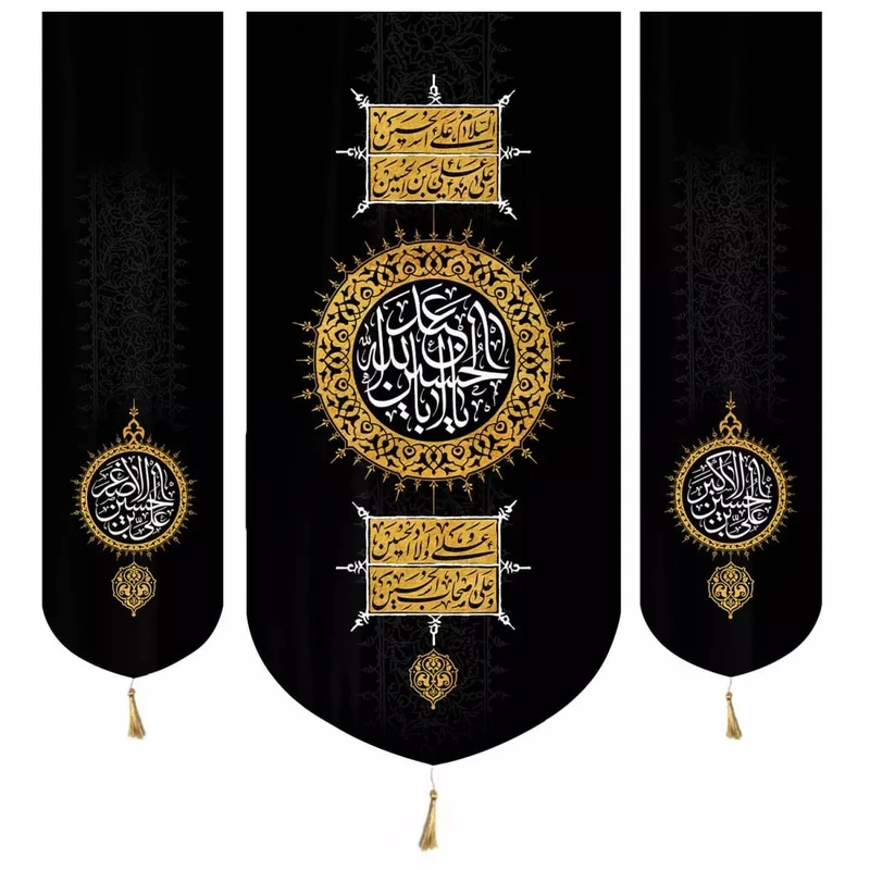 پرچم خدمتگزاران طرح یا اباعبدالله الحسین کد 40001186 مجموعه سه عددی