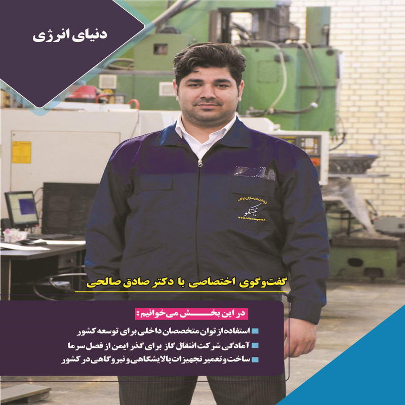 ماهنامه دنیای سرمایه گذاری شماره 49 ماهنامه دنیای سرمایه گذاری شماره 49