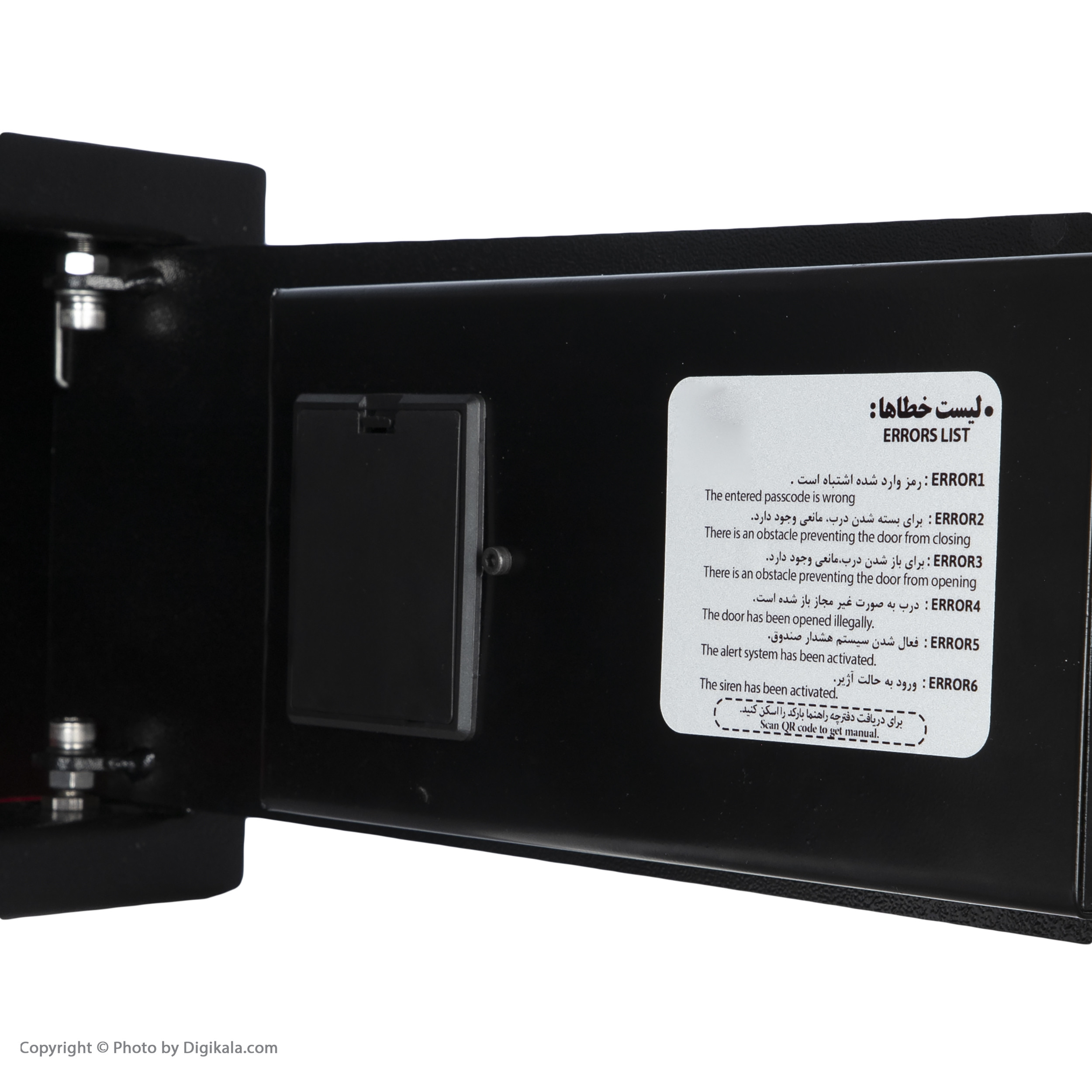 گاوصندوق مرنا مدل CEA45 کد MS-131 گاوصندوق مرنا مدل CEA45 کد MS-131