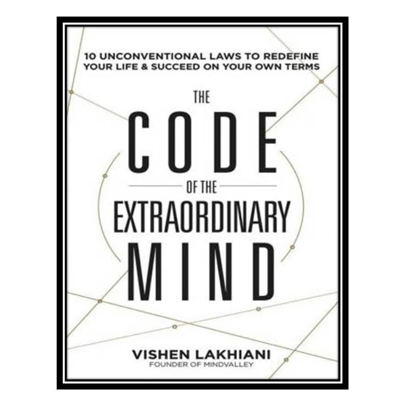 کتاب The Code of the Extraordinary Mind: Ten Unconventional Laws to Redefine Your Life and Succeed on Your Own Terms اثر Vishen Lakhiani انتشارات مؤلفین طلایی