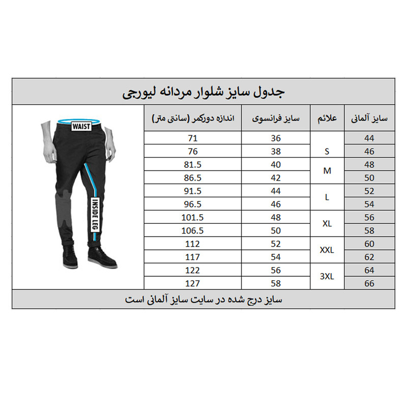 شلوار مردانه لیورجی مدل live187 کارگو شش جیب