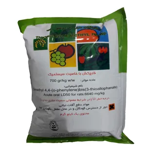 قارچ کش گیاهان آپارتمانی تیوفانات متیل 70% WP مدل توپسین ام وزن 1 کیلوگرم