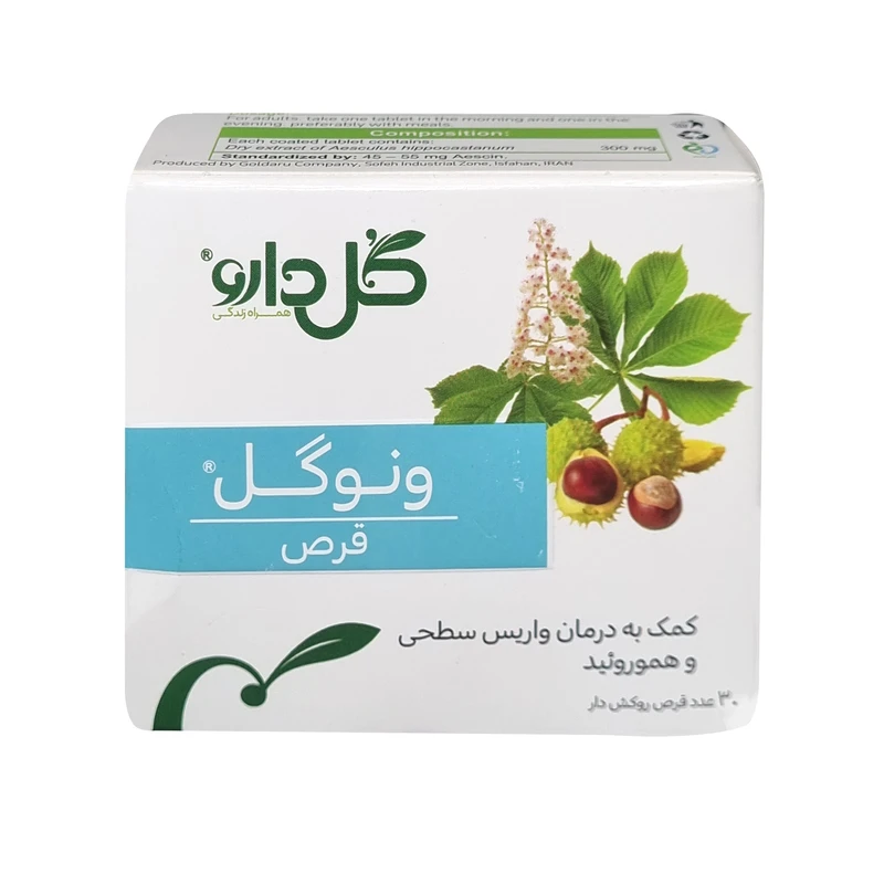 قرص ونوگل گل دارو بسته 30 عددی