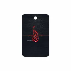 MAHOOT Husayn-Ibn-Ali Cover Sticker for Samsung Galaxy Note 8.0 2013 N5100