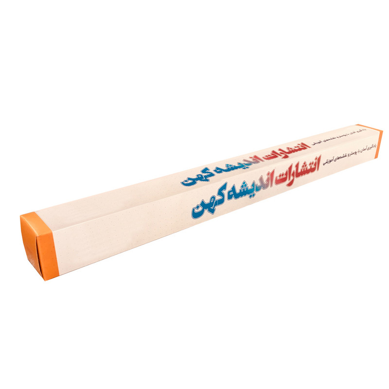 پوستر آموزشی انتشارات اندیشه کهن مدل آموزش اعداد و الفبای فارسی مجموعه 2 عددی