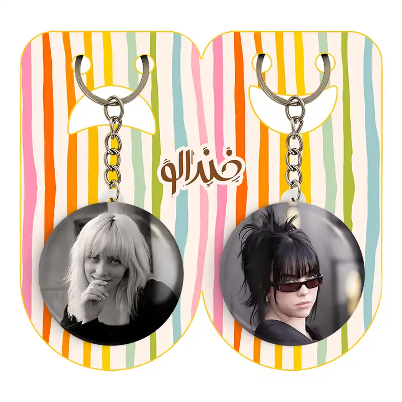 جاکلیدی خندالو مدل بیلی آیلیش کد 1917319170 مجموعه 2 عددی