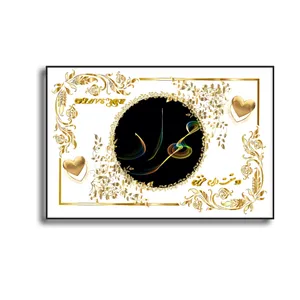 تابلو خطاطی طرح اسم مهراد کد N467