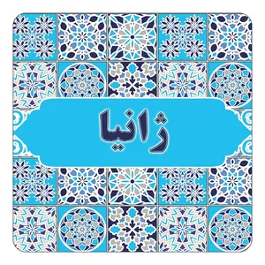 مگنت کاکتی طرح اسم ژانیا مدل اسلیمی کد mg28105