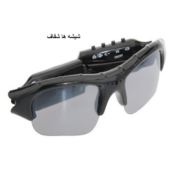عینک هوشمند مدل Sunglasses