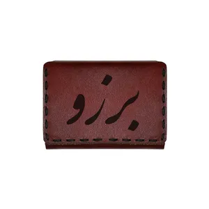 جاکارتی چرمی طرح اسم برزو