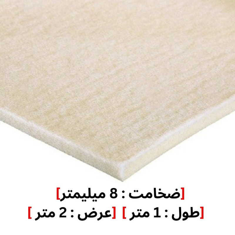 نمد صنعتی نسوز و روغنگیر مدل 8MM طول 1 متر