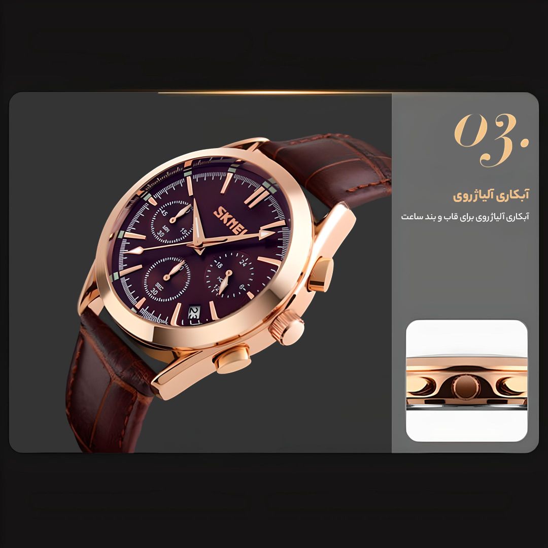ساعت مچی عقربه ای اسکمی مدل 9127 -  - 7
