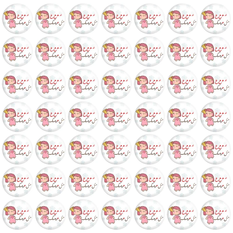 مگنت خندالو مدل جشن الفبا ع مثل عروسک کد 8716 مجموعه 49 عددی