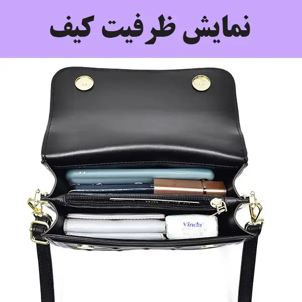 کیف دوشی زنانه مدل 15277