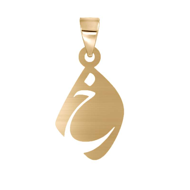 آویز گردنبند نقره مدل حرف خ