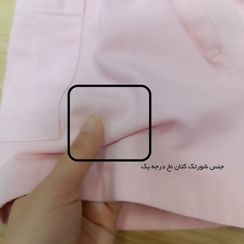 شلوارک دخترانه مدل کمربندی