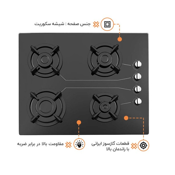 اجاق گاز صفحه ای استیل البرز مدل G4651
