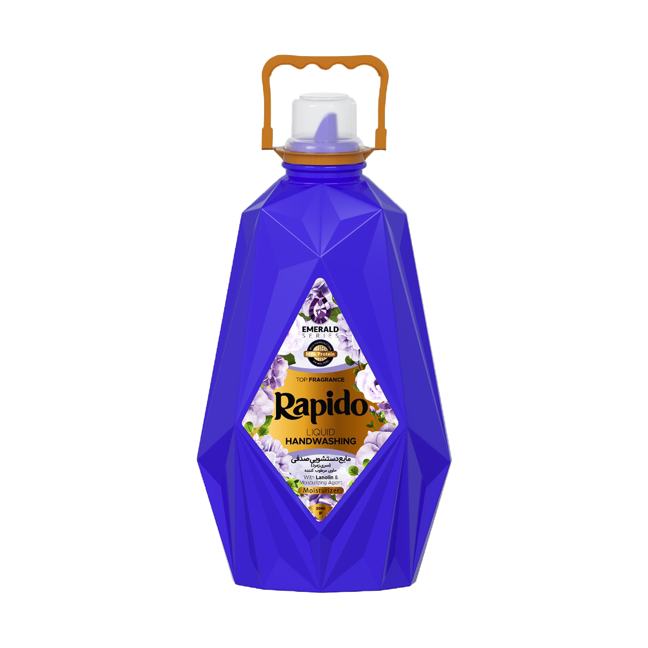 مایع دستشویی صدفی راپیدو مدل Purple وزن 2 کیلوگرم 